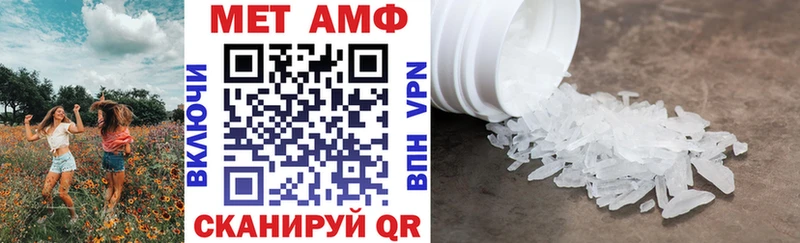 АМФ 97%  цены наркотик  Бологое 