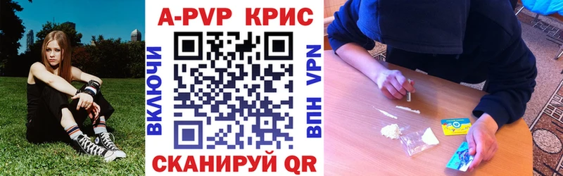 A PVP Соль  Бологое 