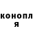Героин хмурый ViksUs