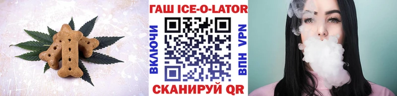 Canna-Cookies конопля  сайты даркнета телеграм  Бологое  дарнет шоп 