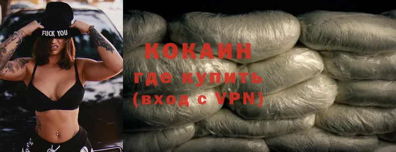 Cocaine 98%  Бологое 