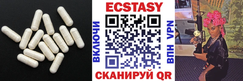 hydra ссылки  Бологое  Ecstasy VHQ 