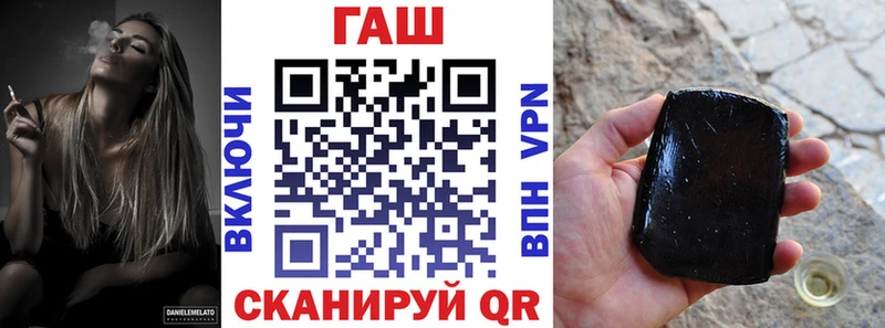 как найти   Бологое  mega ссылка  ГАШИШ hashish 