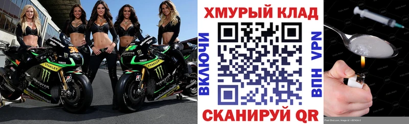 ГЕРОИН гречка  Бологое 