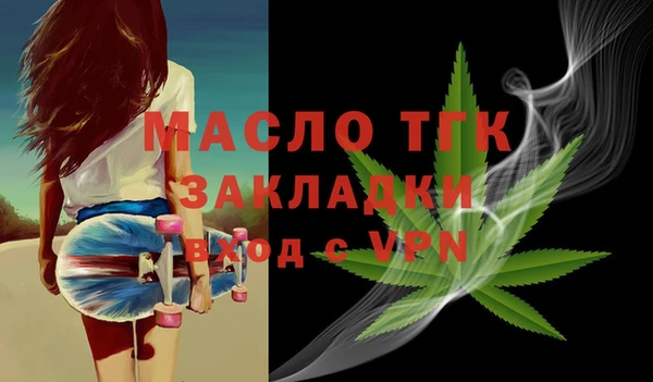 молекула духа Мегион