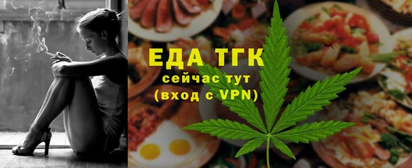 стафф Вязники