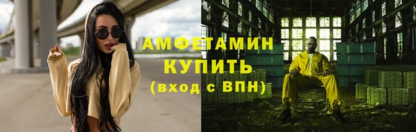 мефедрон мука Медногорск
