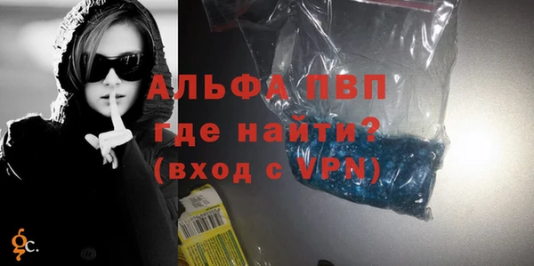 мефедрон мука Медногорск