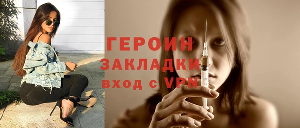 молекула духа Мегион