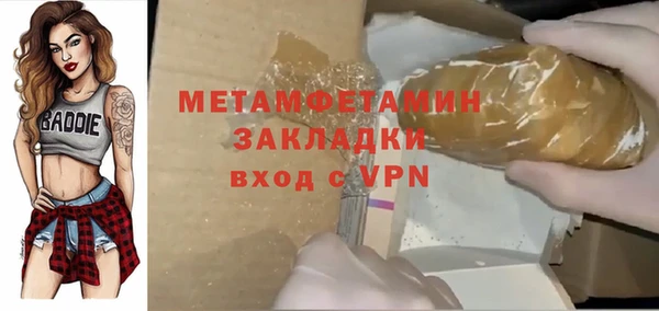 молекула духа Мегион