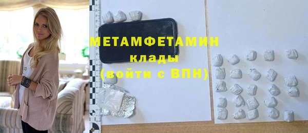 молекула духа Мегион