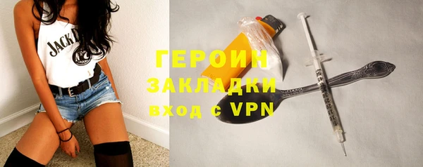 мефедрон мука Медногорск