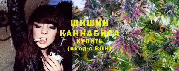 стафф Вязники