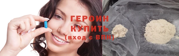 молекула духа Мегион