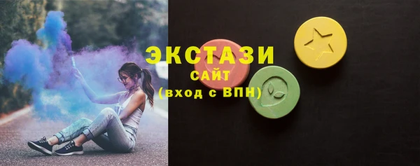 мефедрон мука Медногорск