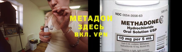 молекула духа Мегион