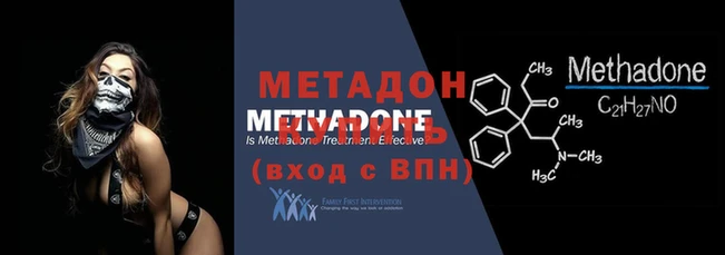 мефедрон мука Медногорск