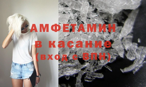 мефедрон мука Медногорск