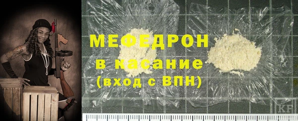 молекула духа Мегион
