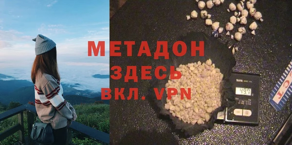 молекула духа Мегион