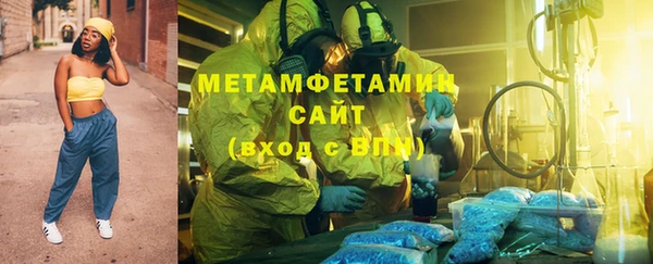 мефедрон мука Медногорск