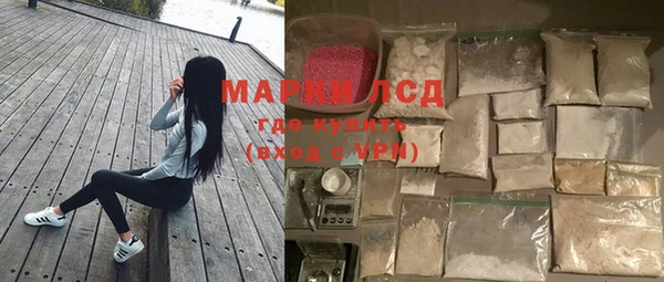мефедрон мука Медногорск
