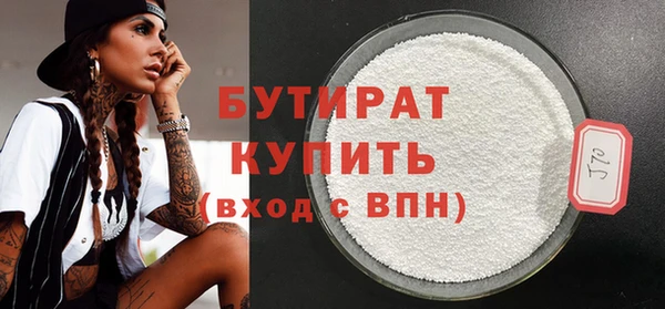 мефедрон мука Медногорск