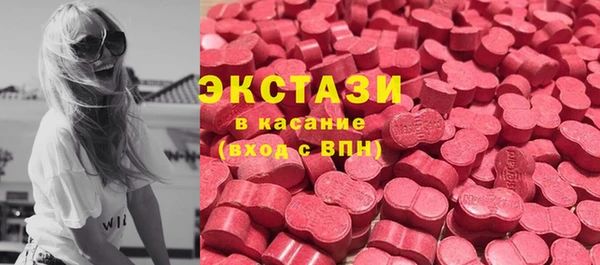 герыч Магас