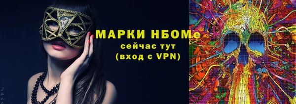 мефедрон мука Медногорск