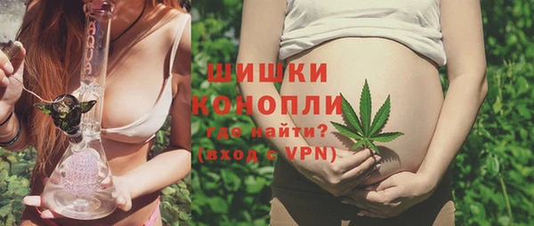 мефедрон мука Медногорск