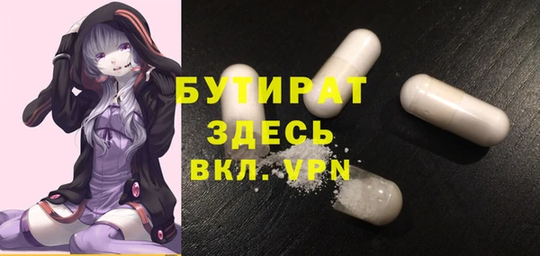 мефедрон мука Медногорск