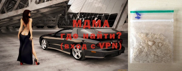 мефедрон Магадан