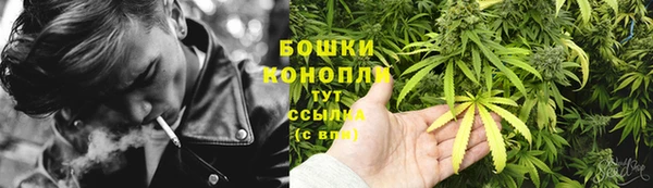 мефедрон мука Медногорск