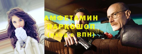мефедрон мука Медногорск