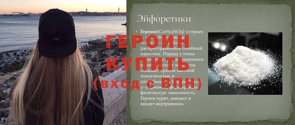 мефедрон мука Медногорск