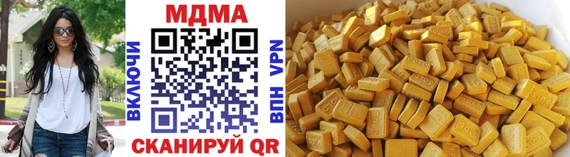 МДМА Molly  omg вход  Бологое  сколько стоит 