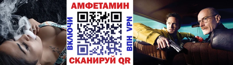 где можно купить   Бологое  Метамфетамин витя 