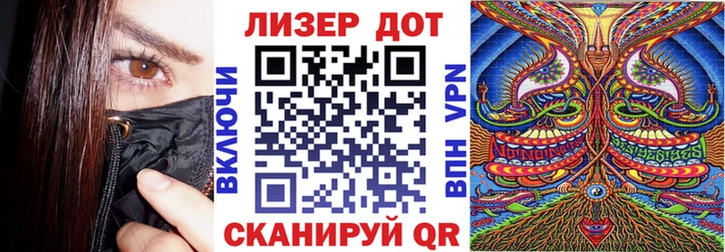даркнет сайт дарк нет телеграм Марки N-bome 1500мкг Бологое