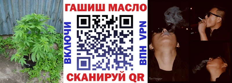 Дистиллят ТГК Wax  Бологое 