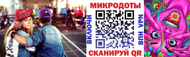 Галлюциногенные грибы ЛСД  закладка  Бологое 
